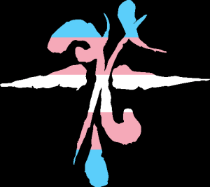 WtA Uktena Stamm Symbol (Trans Pride Style)